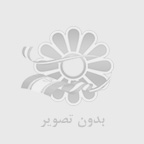آب‌سردكن يخچال كار نمي‌كند
